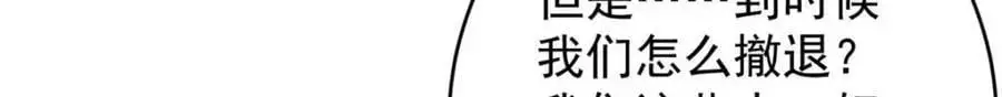 194 先下手为强45