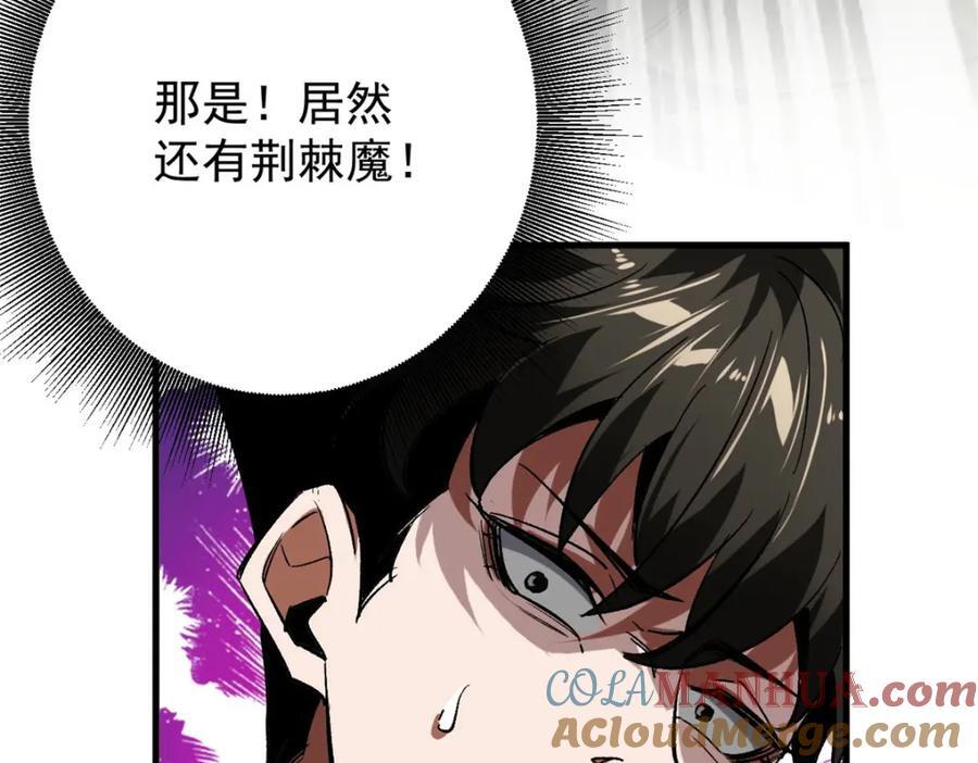 174 第二防线28