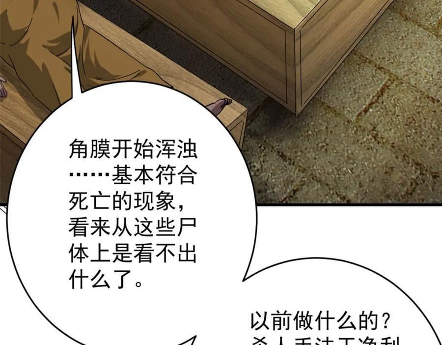 169 清理魔怪181