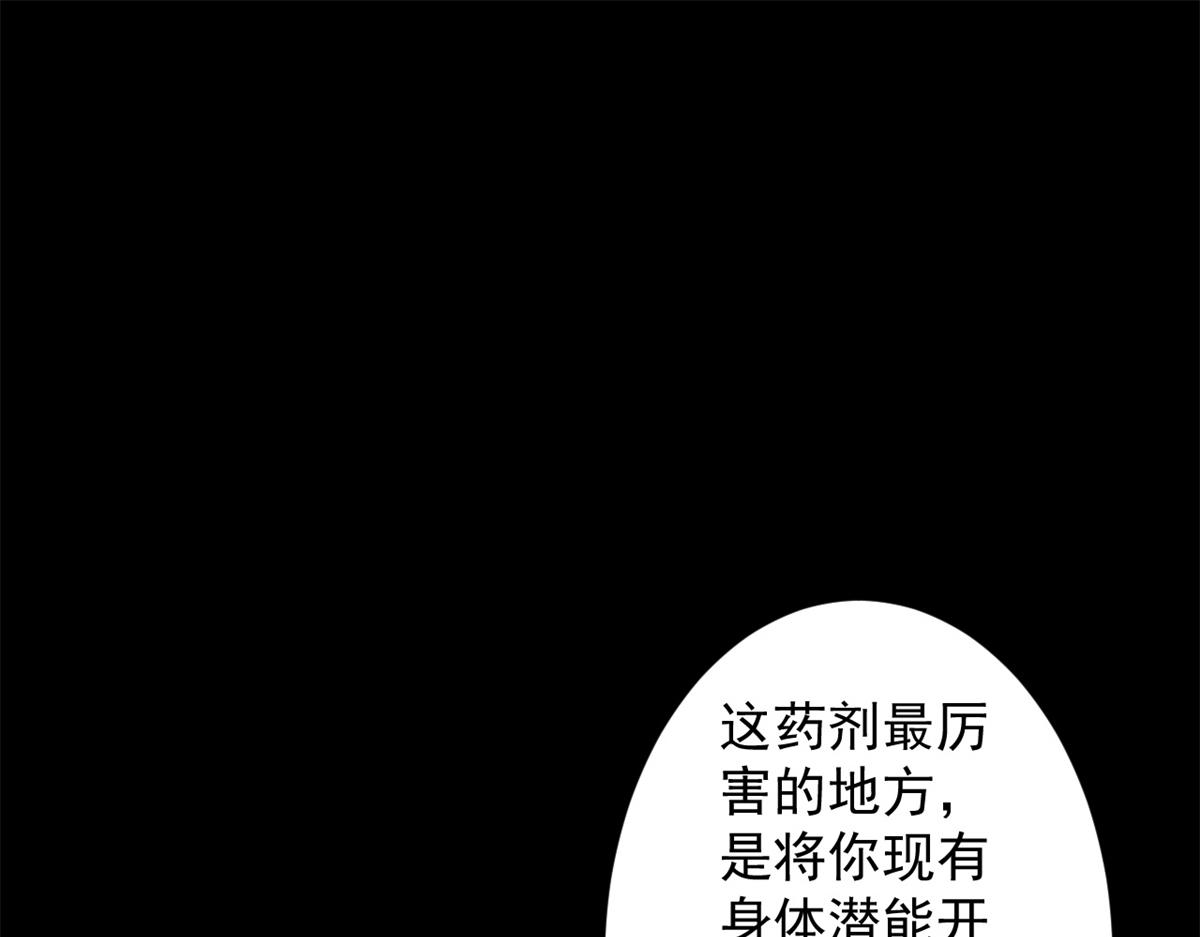 42 分配药水22