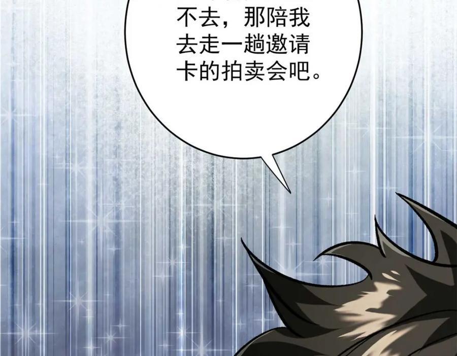 184 深渊鬼巢158