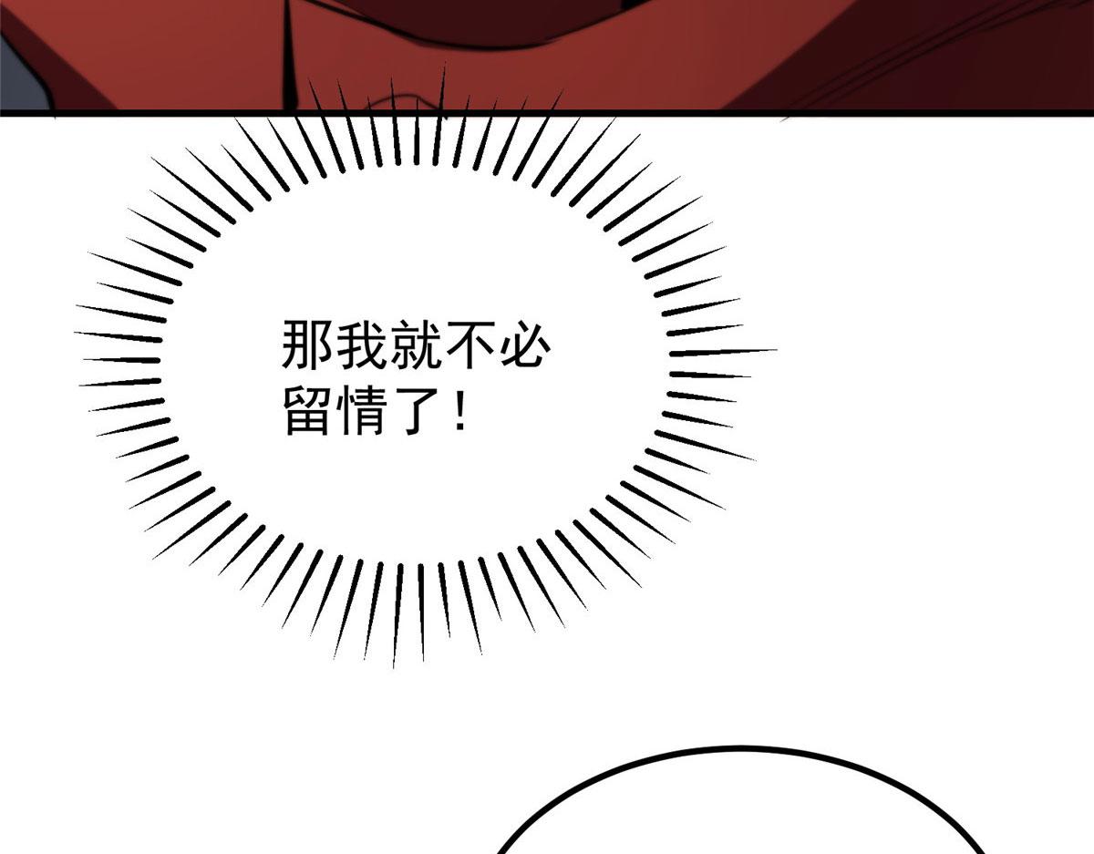 20 女警与死囚犯91