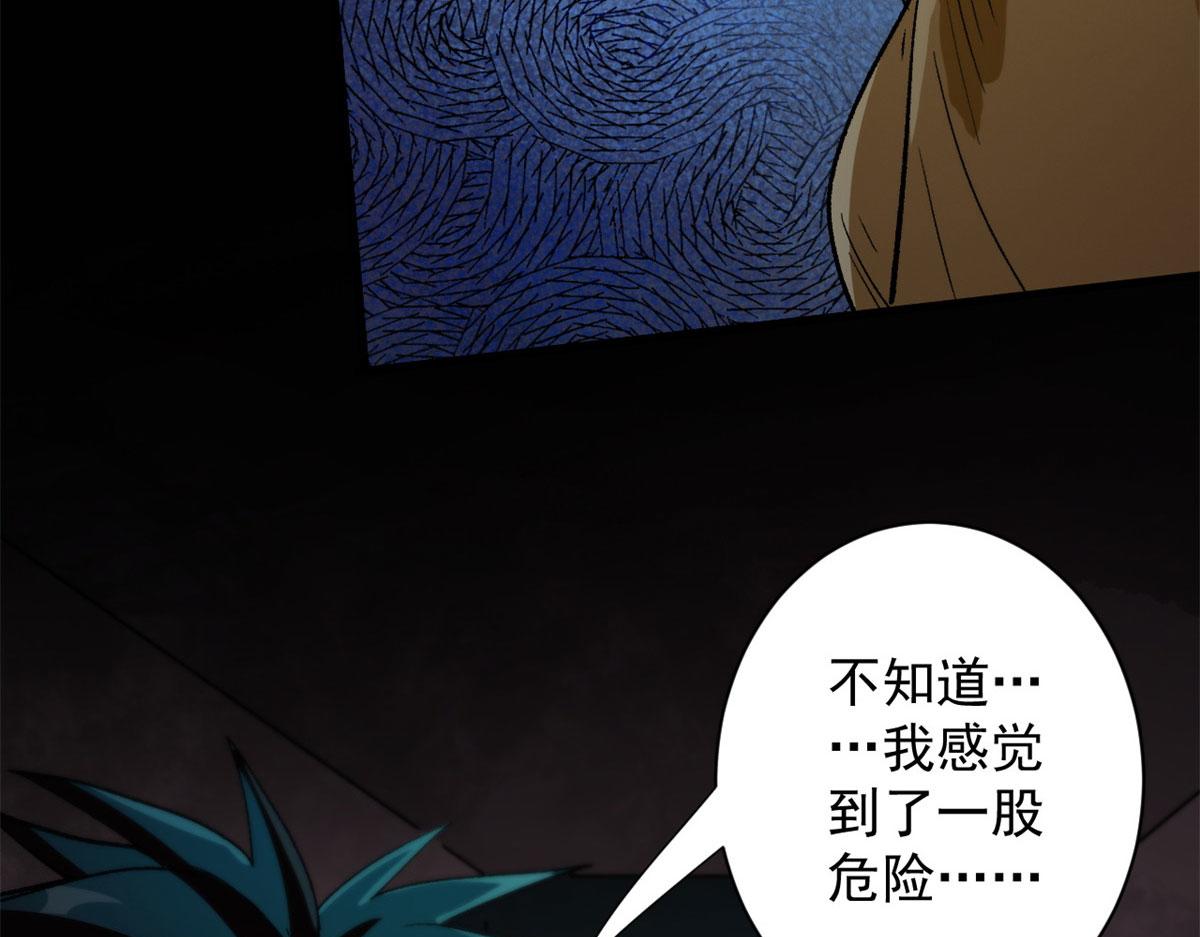 12 不祥的预感85