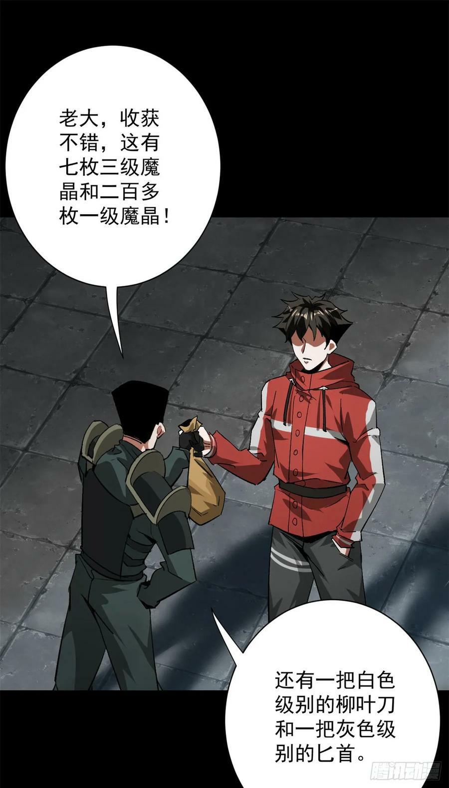 127 私人恩怨1