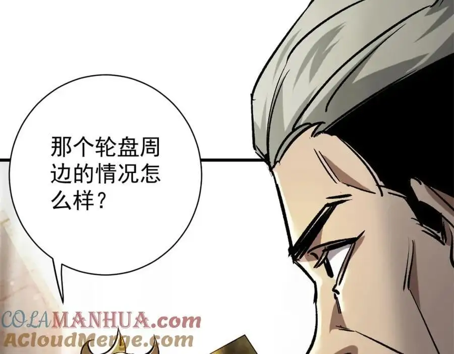 191 巨龙扬戈斯16