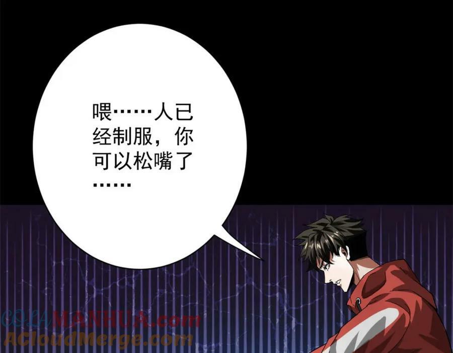 148 他是你的了88