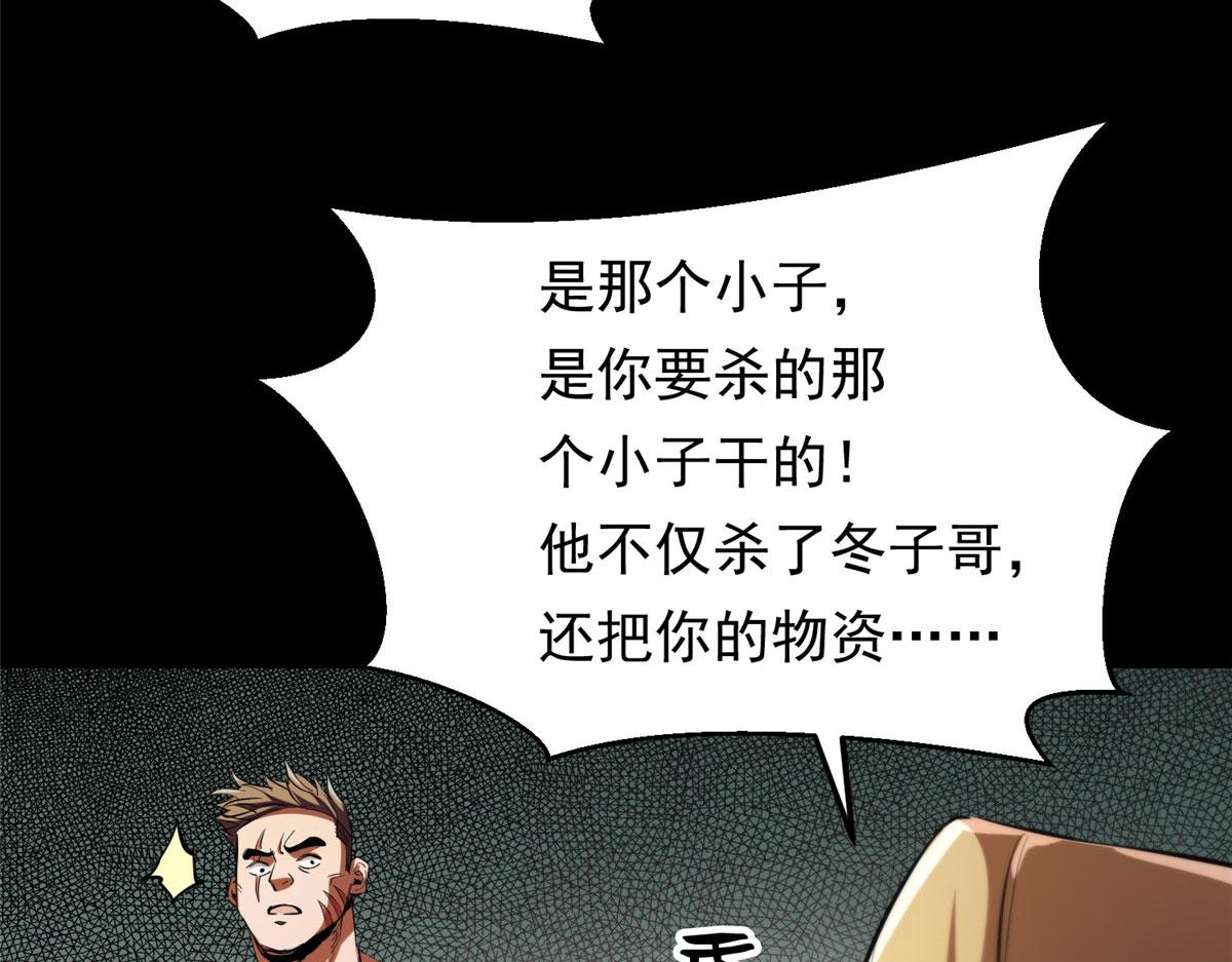 31 猎人42