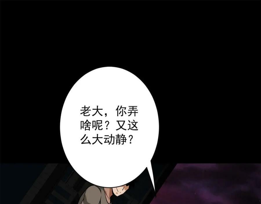144 金色史诗级装备70