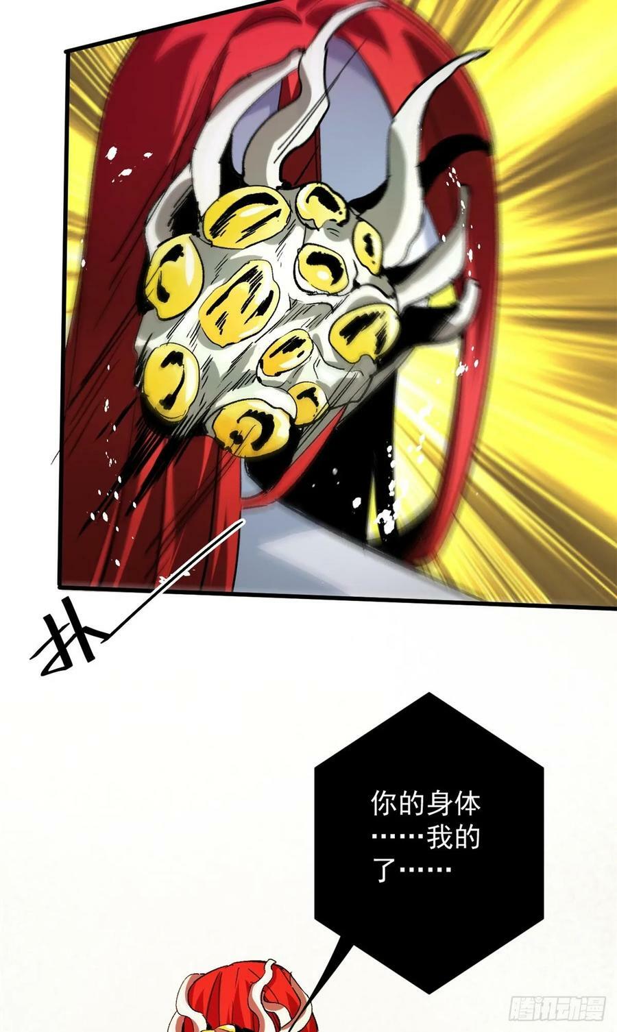 129 语婆再临38