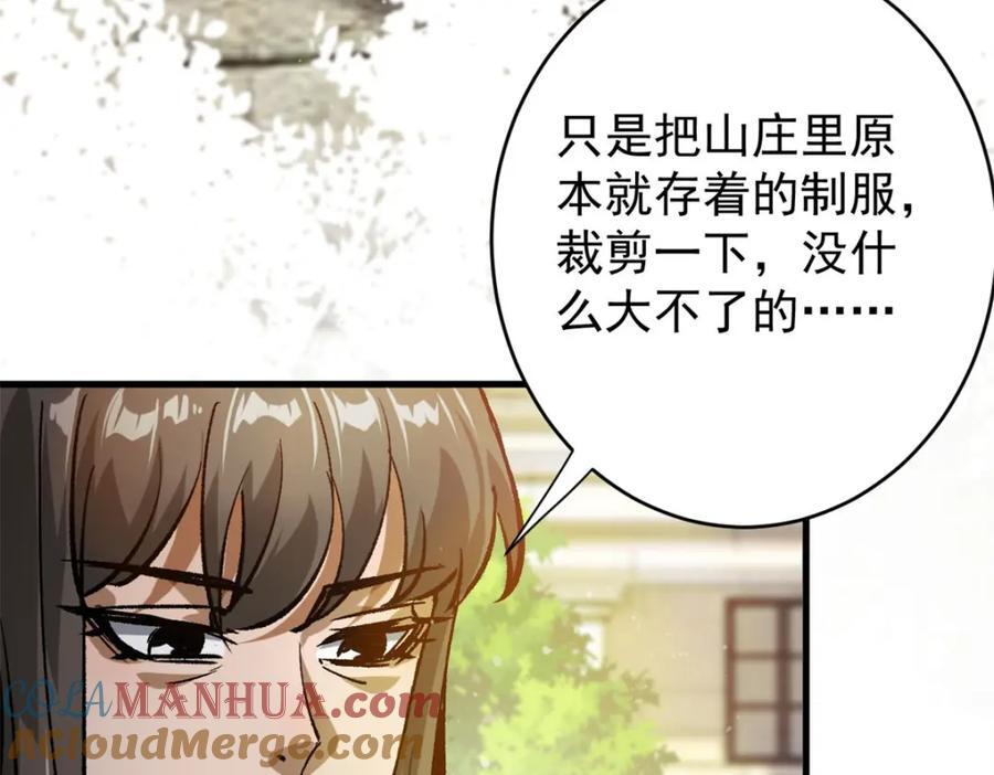 181 更新换代16