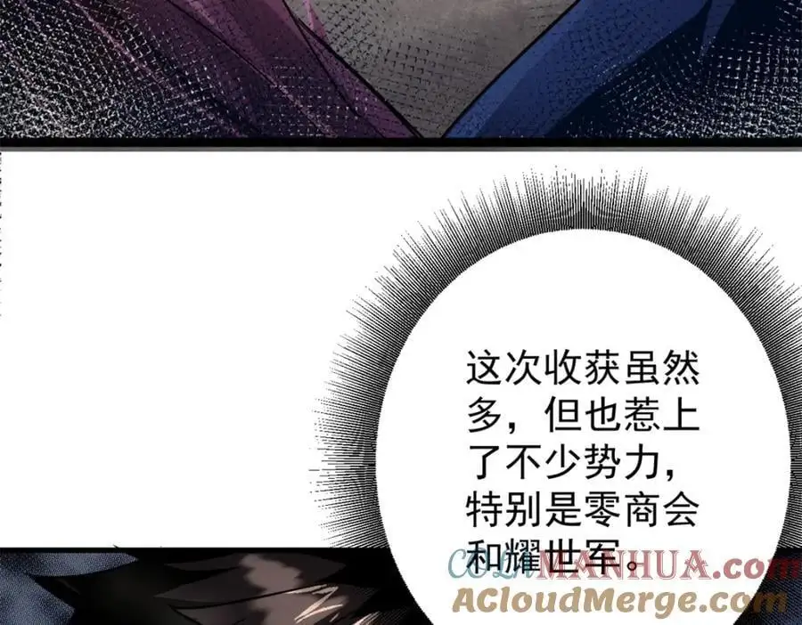 207 联合？48