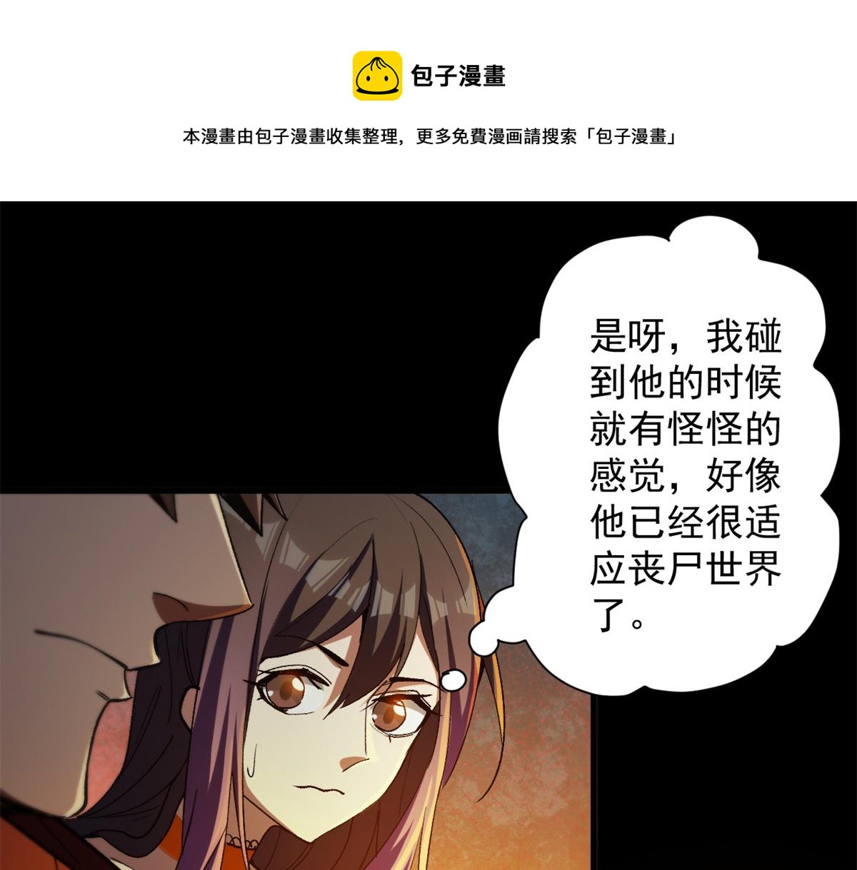 42 分配药水30