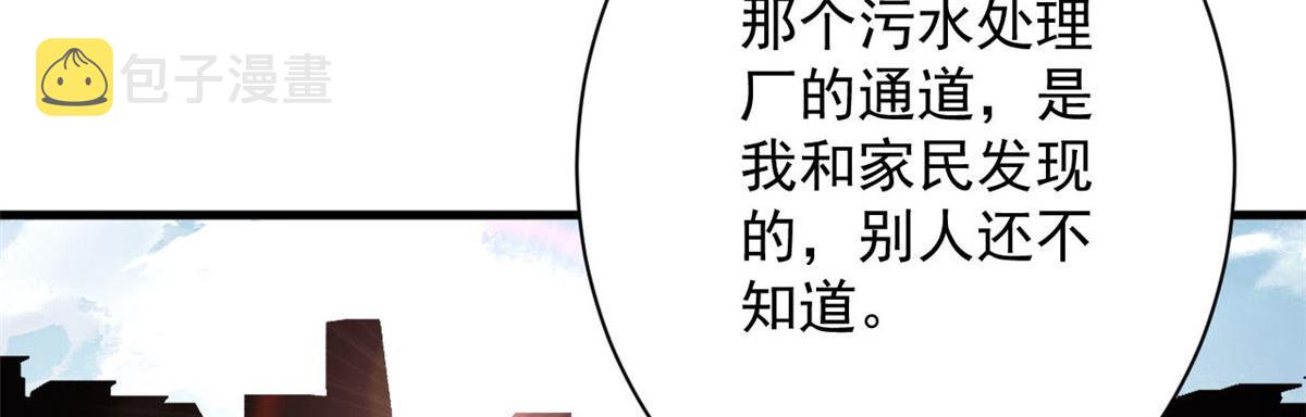 87  潜入9