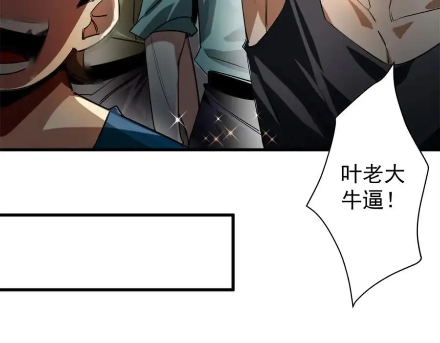 207 联合？42