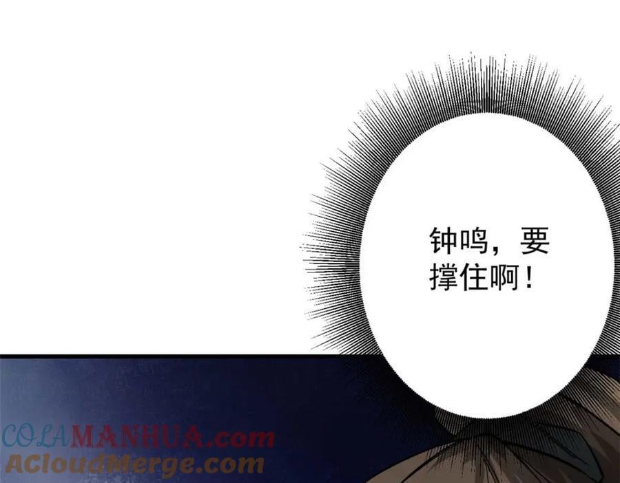 177 叶钟鸣VS四级丧尸112