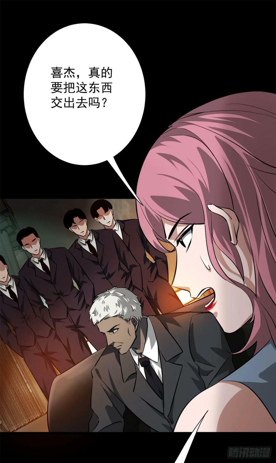127 私人恩怨16