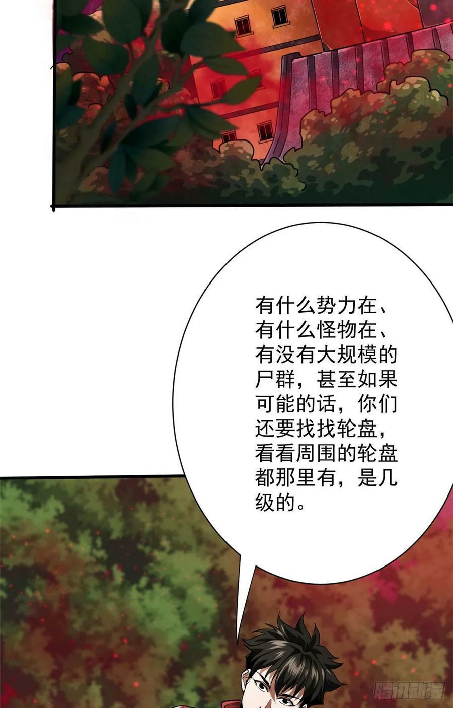 131 宝石矿脉32