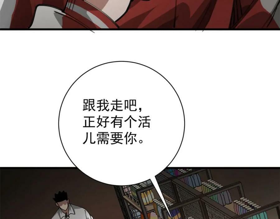 155 普外科医生161