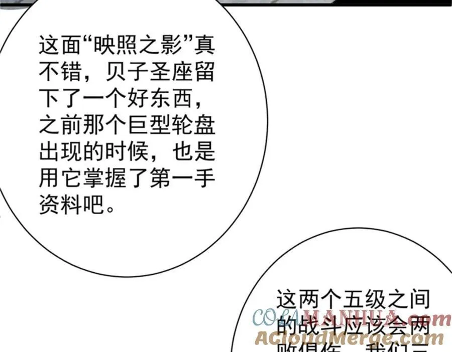 208 订金172
