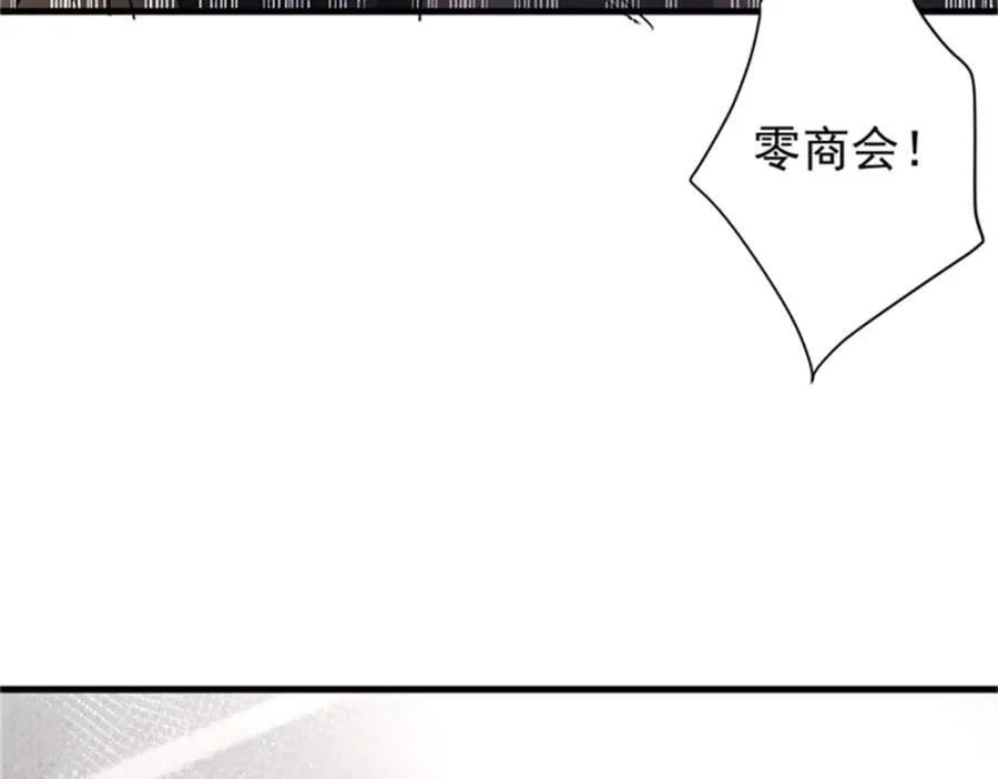 208 订金78