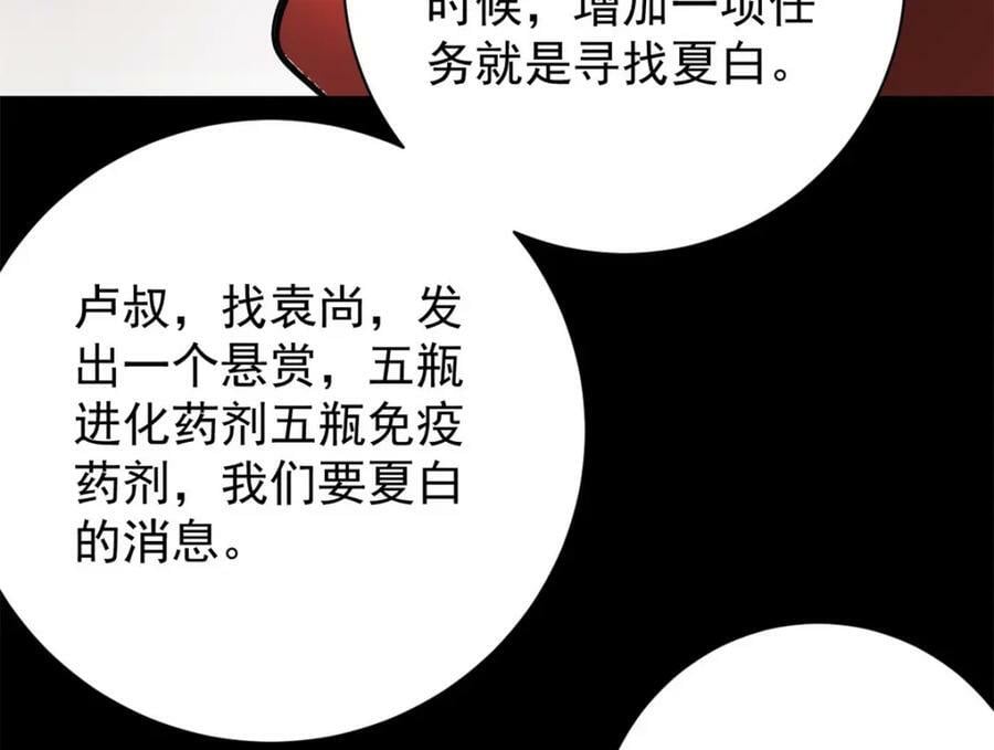 163 暂避锋芒110