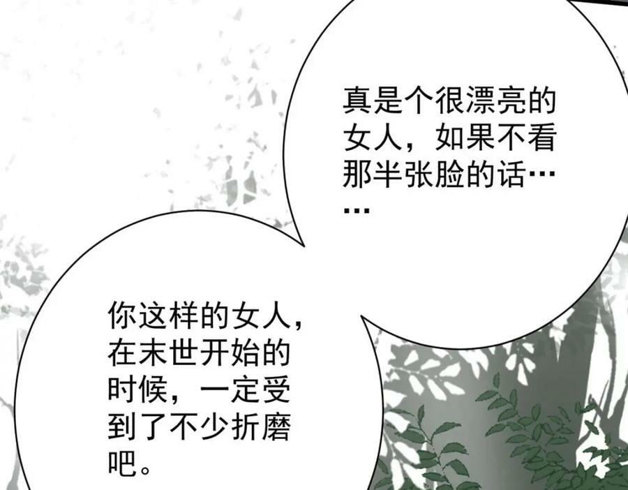 162 怪物的进化151