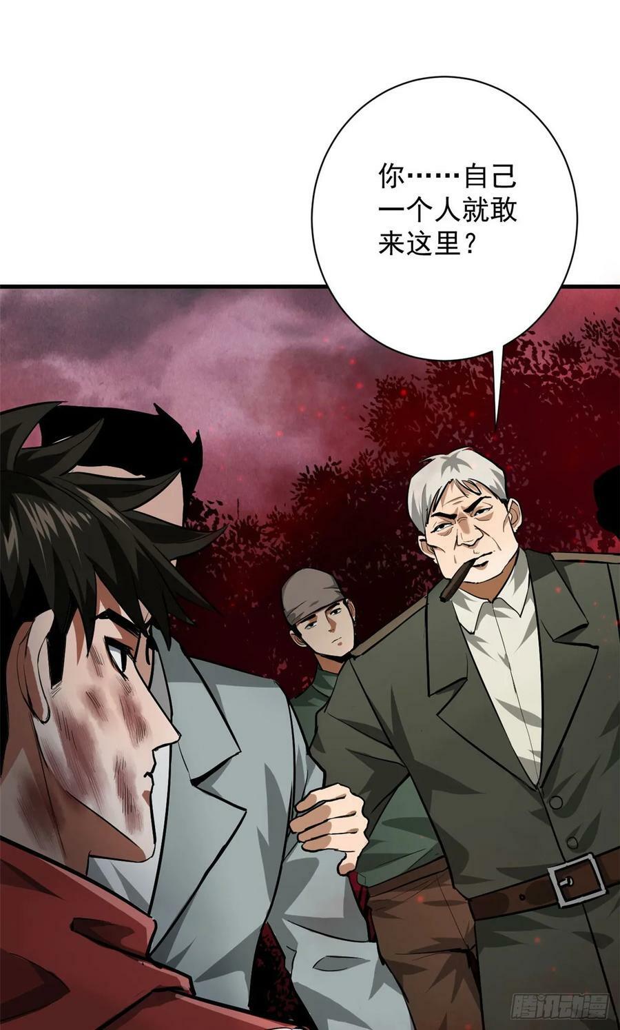 134 炼金术师17