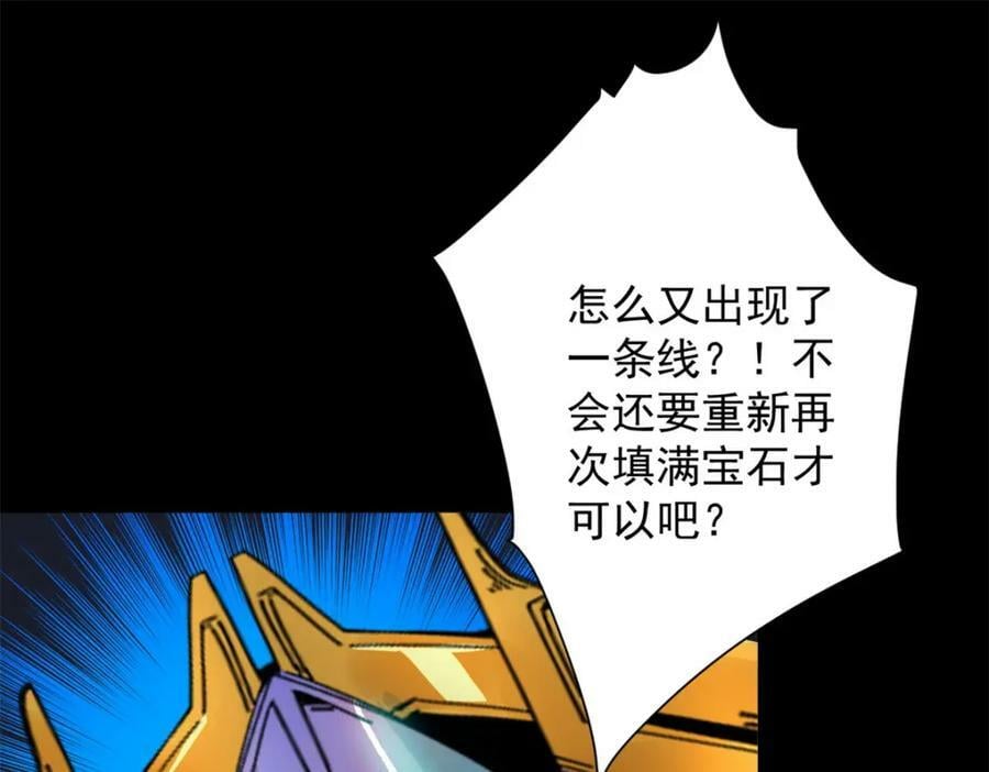 143 奉献之箱45