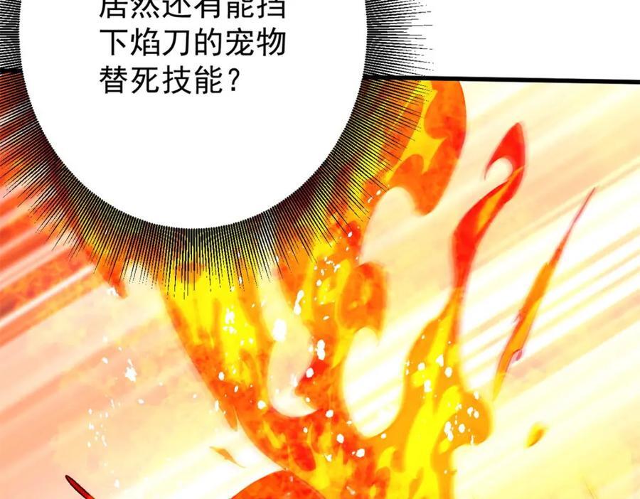 176 接下来就剩你了123