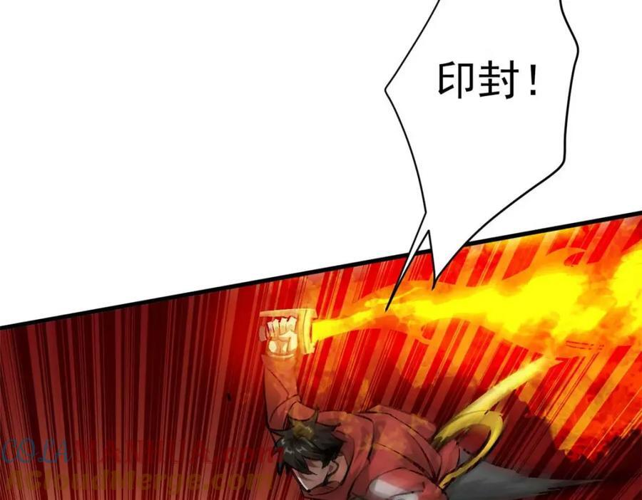 178 我们赢了！124