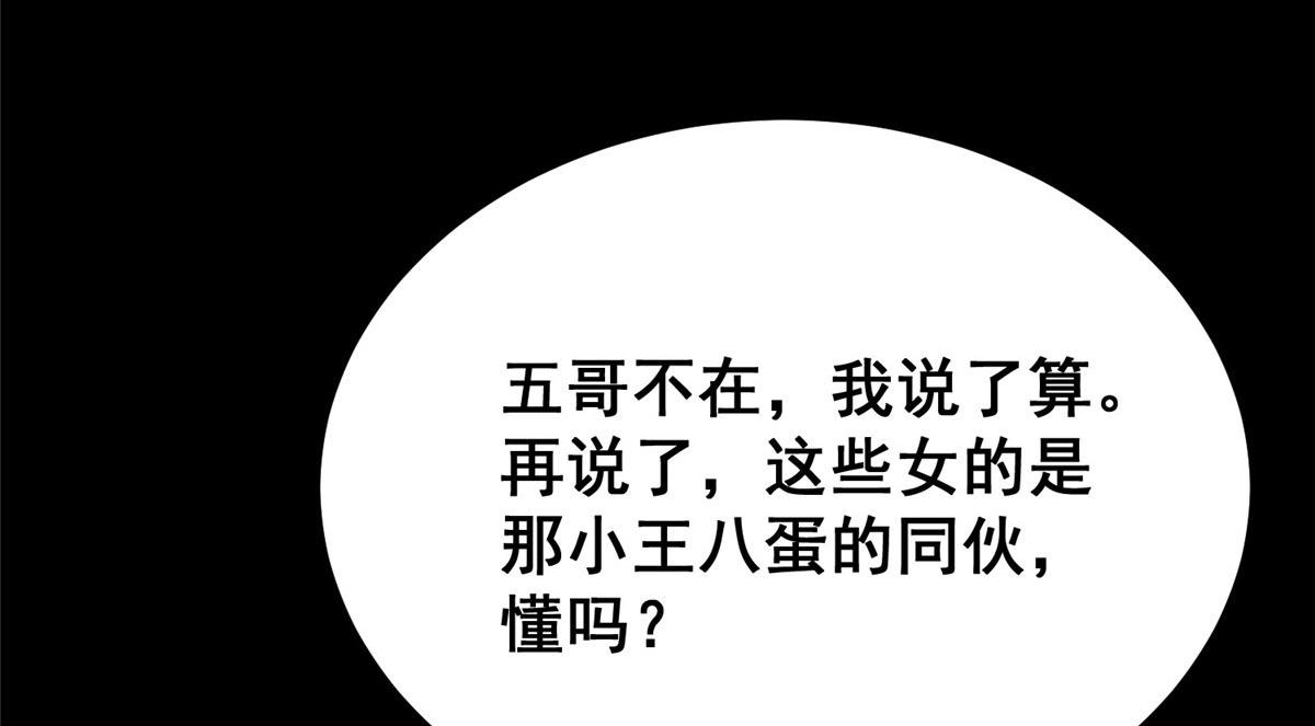 26 陷入贼窝82