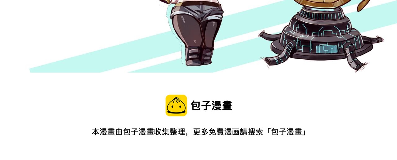 22 它叫地黄丸！153