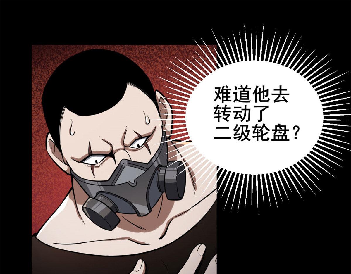 60 黑灵魂吞噬40