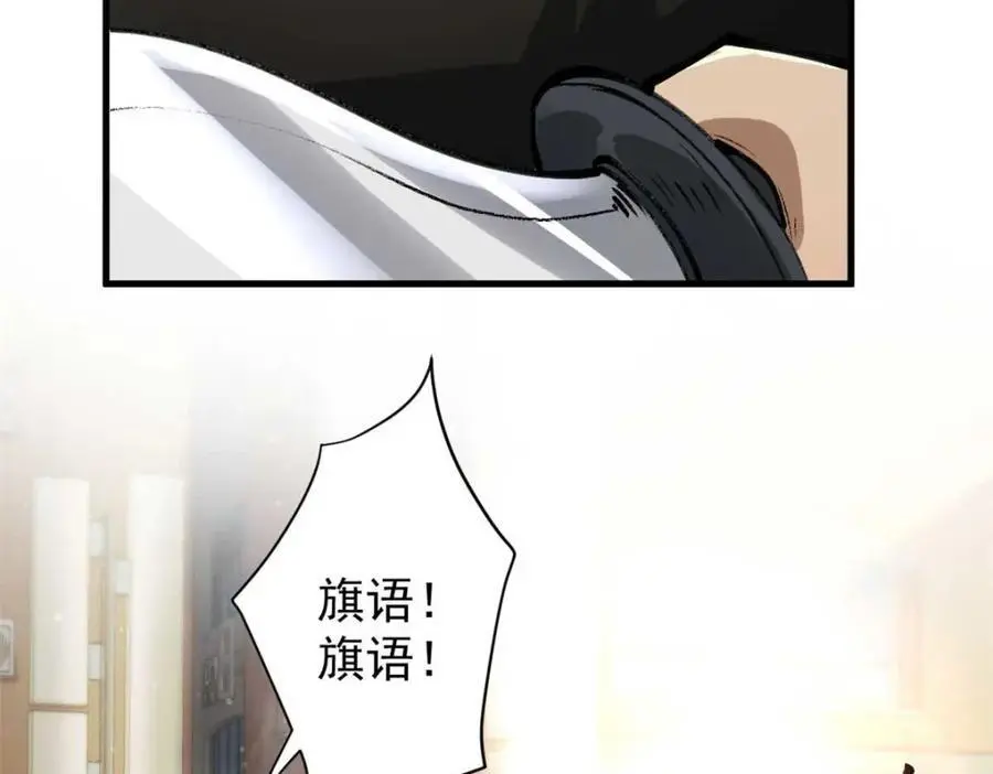 200 狩猎魔晶31