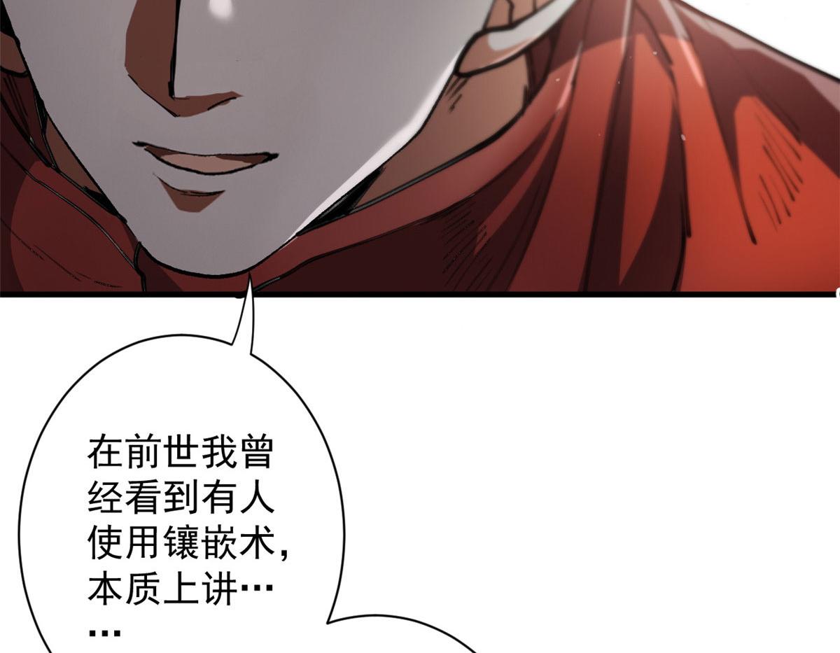36 弓箭陷阱59