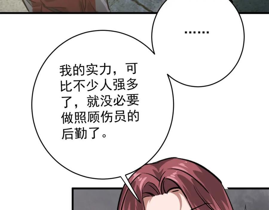 176 接下来就剩你了37