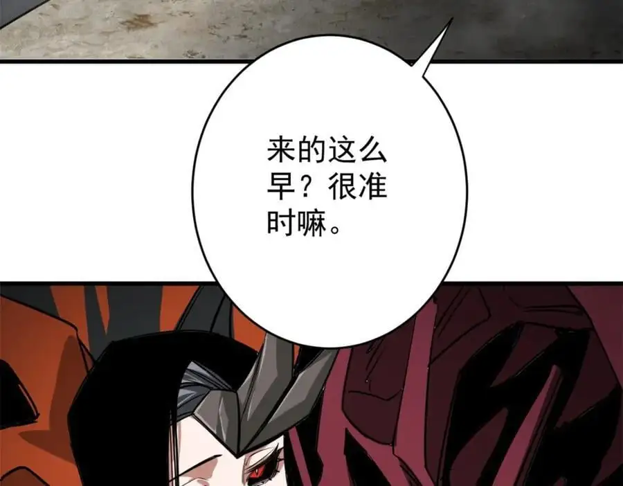 207 联合？82