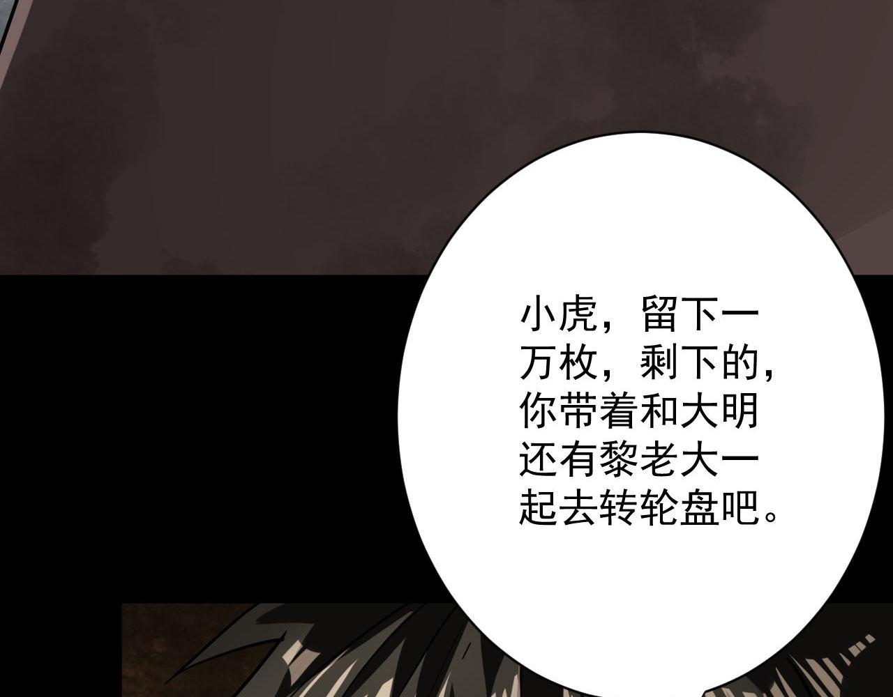 111 鸡肉味 嘎嘣脆77