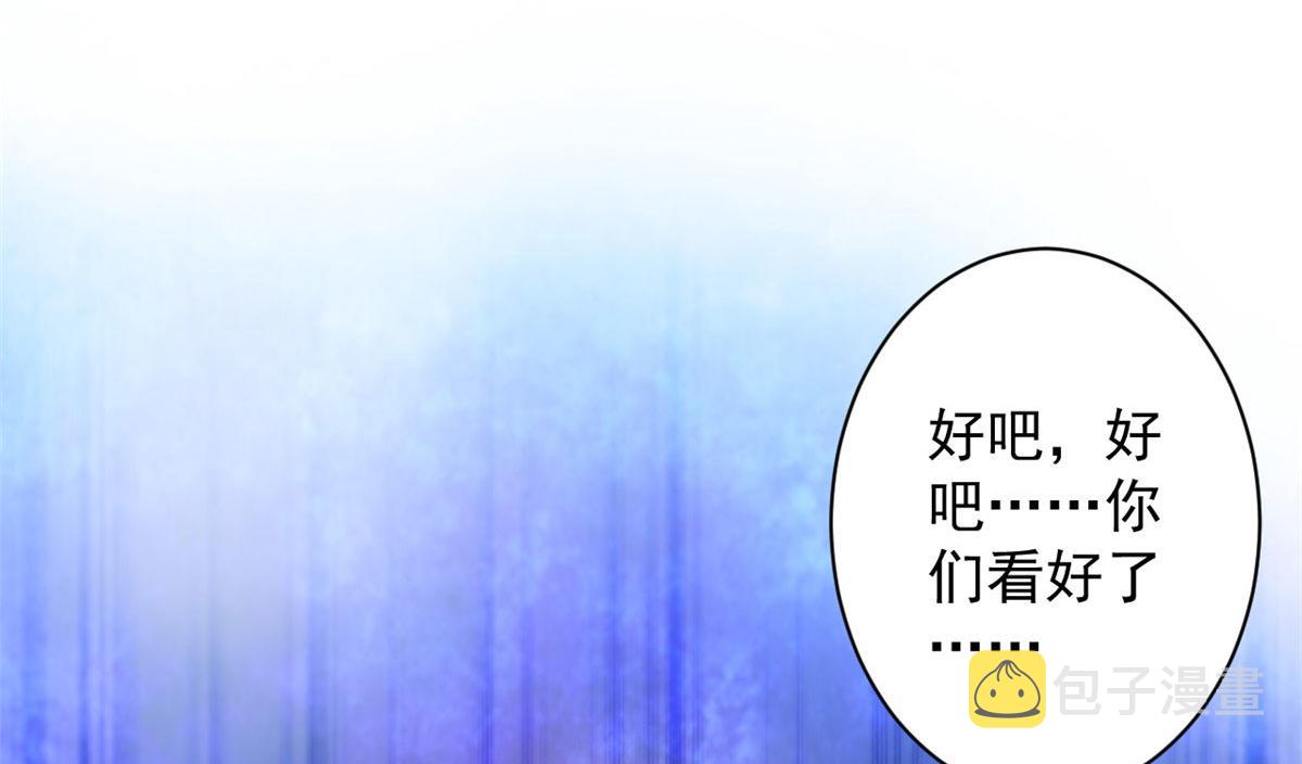 52 发狂的尸猿57