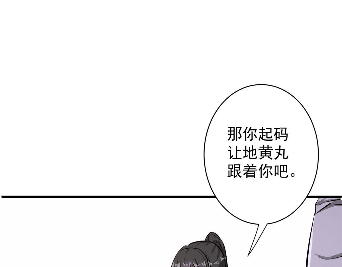 75 再度交锋28