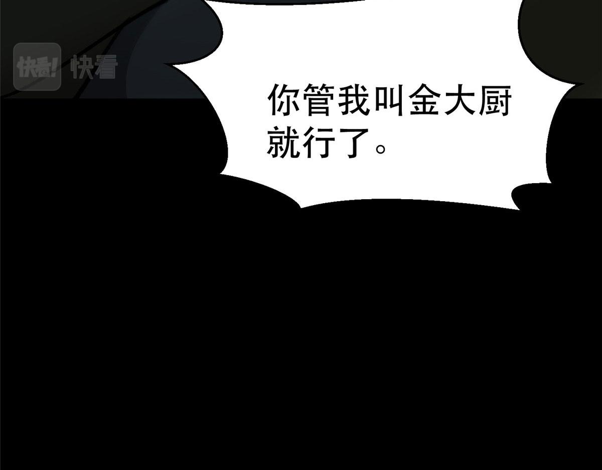 93 金大厨14