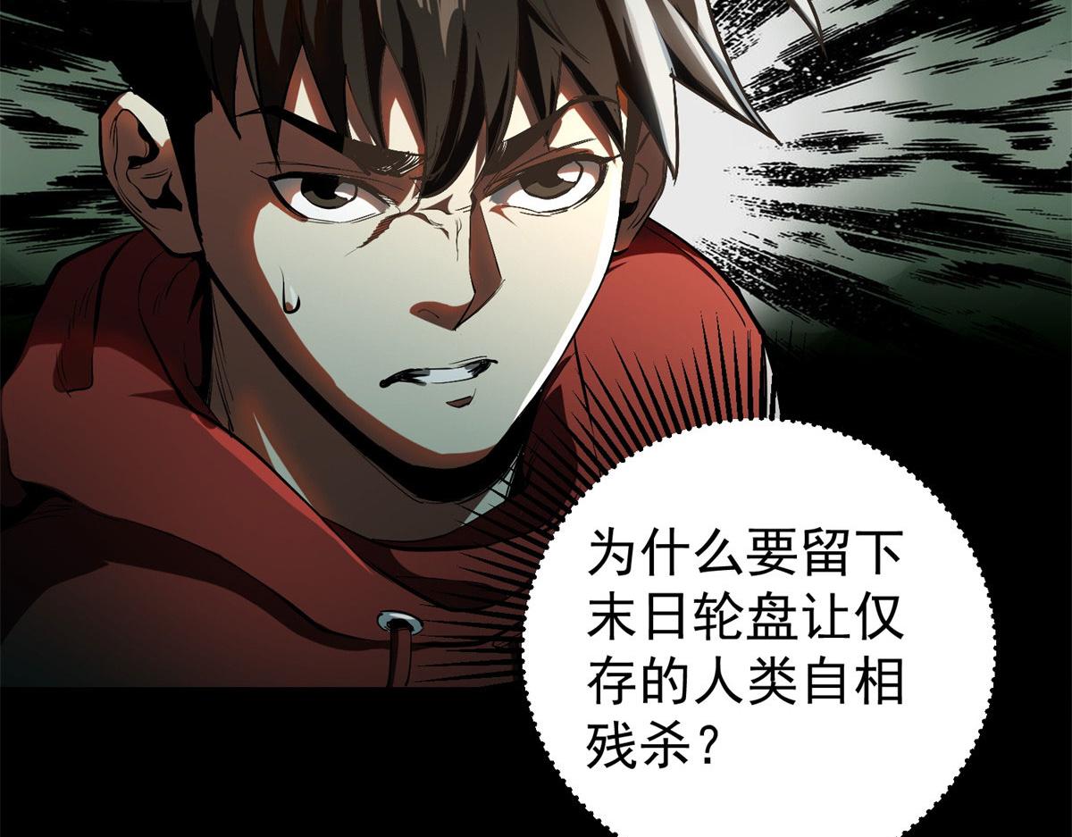 01 我回到了10年之前！226