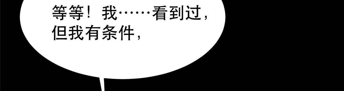 11 二选一116