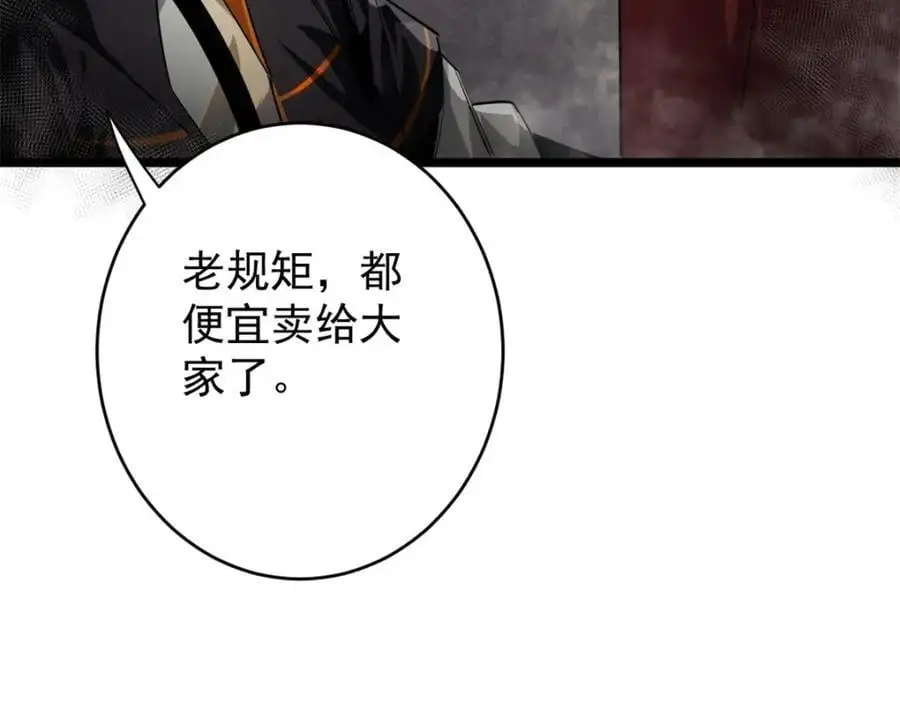 207 联合？38