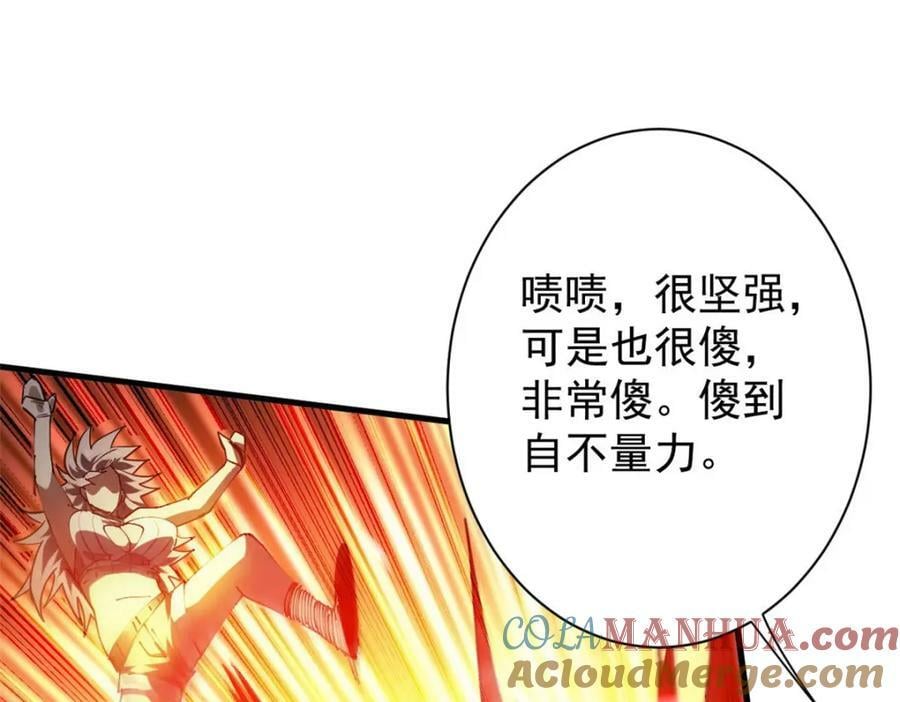 159 黑泥尸28