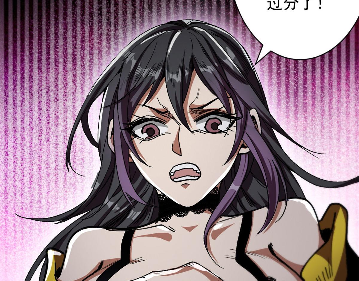 16 叶钟鸣……死了？61