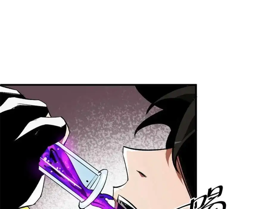 197 激活！血统水晶94