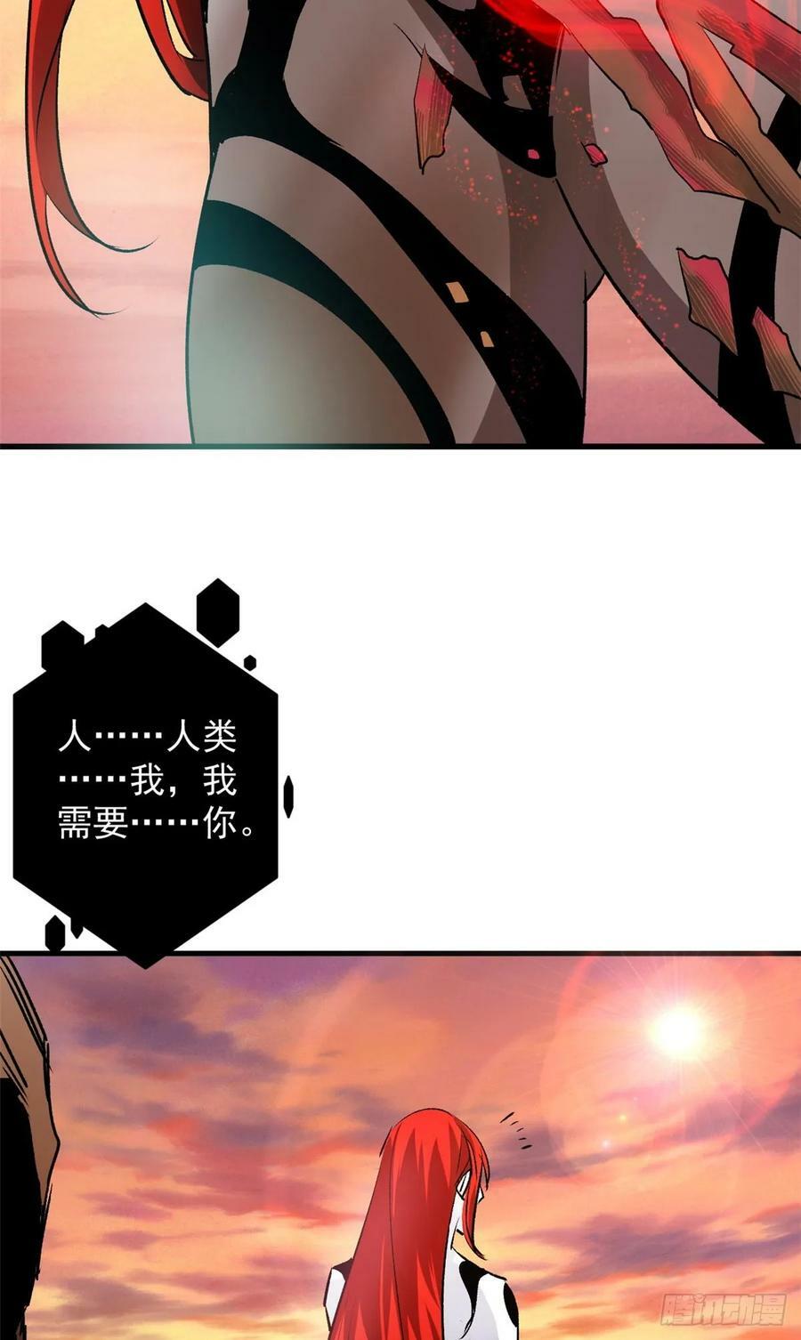 129 语婆再临34