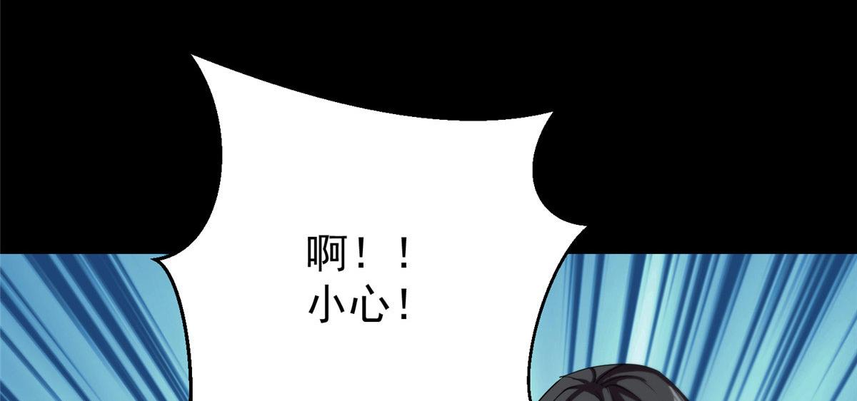 08 救人？顺手而已13