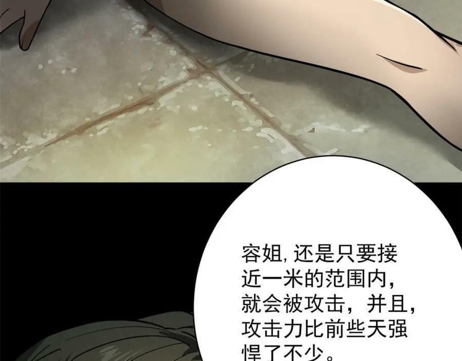 147 夏白23